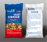 生物有机肥