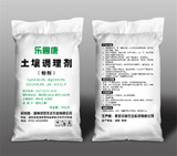 土壤调理剂