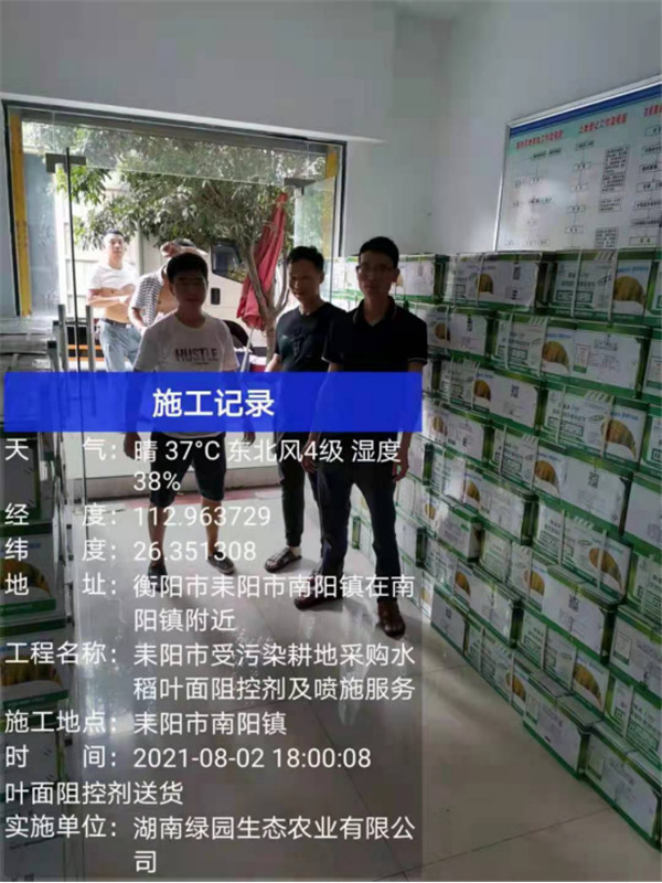 公司业务手册(1)3035.jpg
