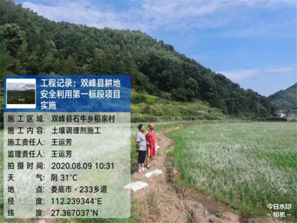 公司业务手册(1)2838.jpg